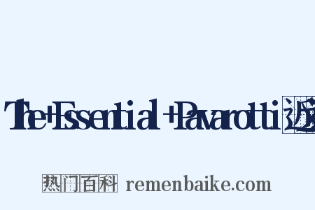 The+Essential+Pavarotti近义词是什么意思的图片